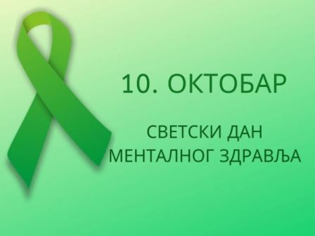 mentalno zdravlje