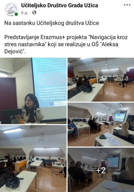 Feisbuk stranica Učiteljskog društva Slika 1