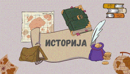 istorija